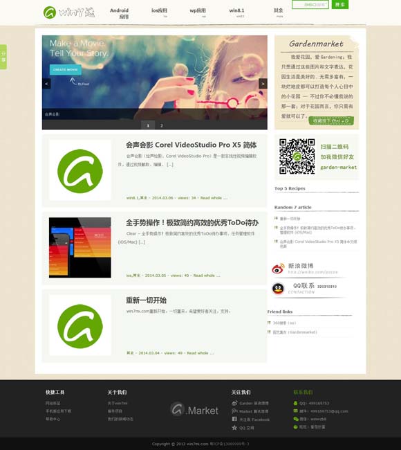 word 激活密钥 脱口秀闯入影视剧赛道，诞生“不讨好的勇气”